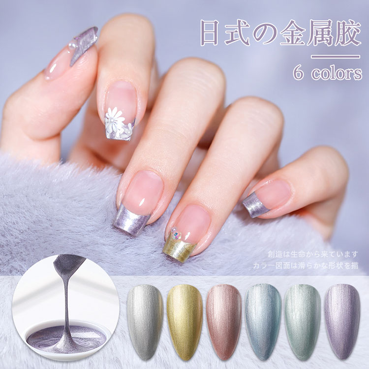 Crus color speculum METALLICUS gel Poloniae